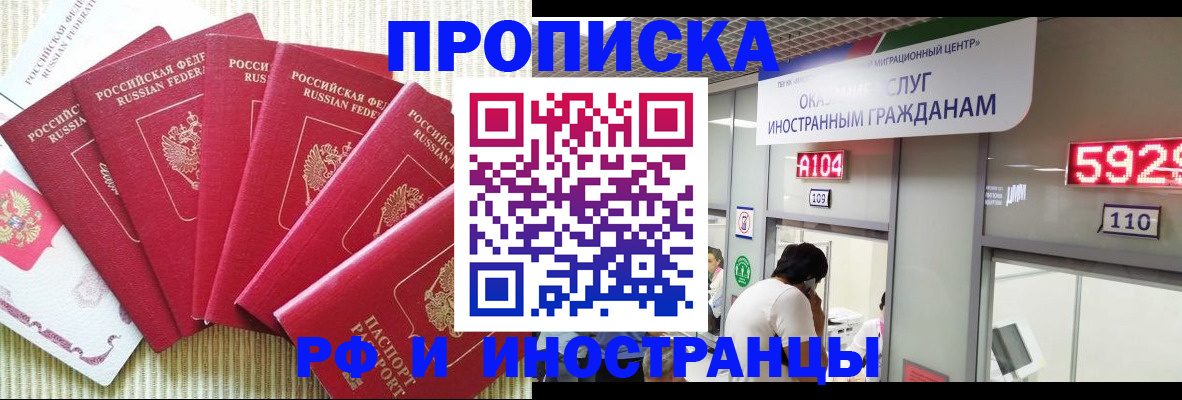 регистрация для дет. сада в Павловске